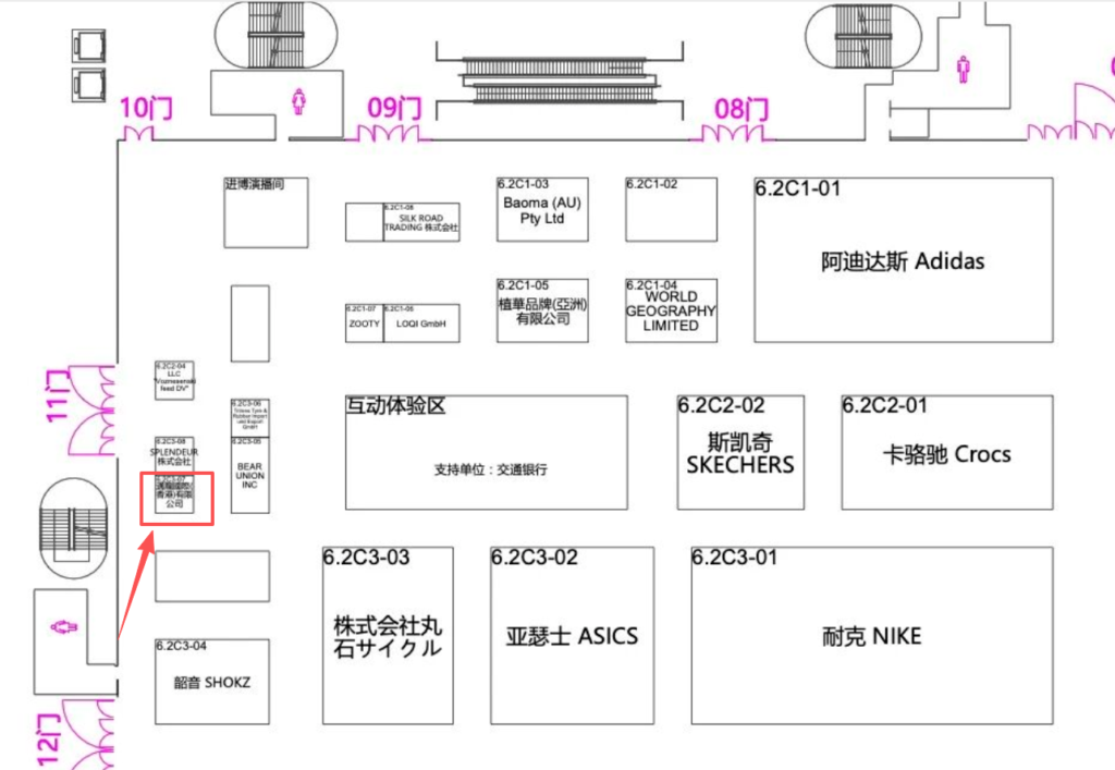 Plan du stand de Lupu à la 8e CIIE
