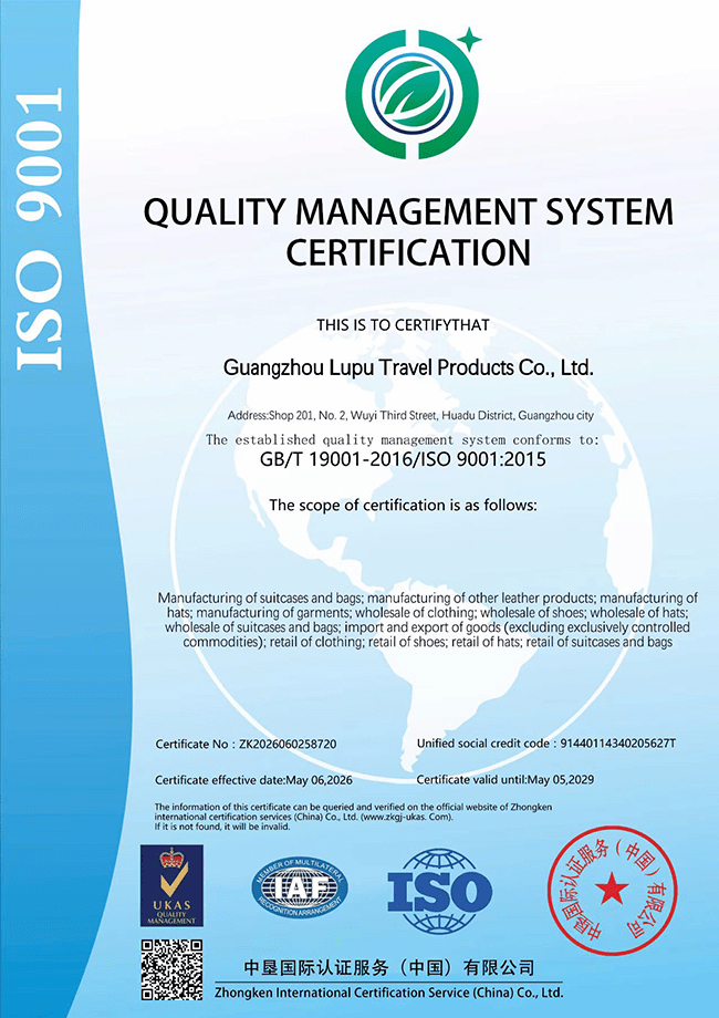 ISO 9001 Certificate For LUPU Tactical Gear Manufacturer