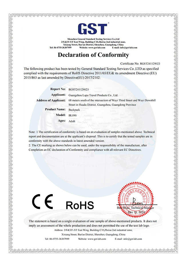 RoHS Certificate For LUPU Tactical Gear Manufacturer